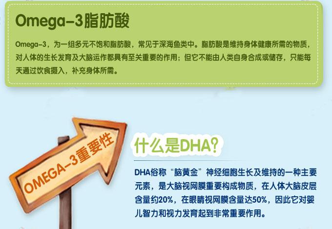 德国Biomol Omega-3高纯度深海鱼油粉 无鱼腥味 易吸收,第4张