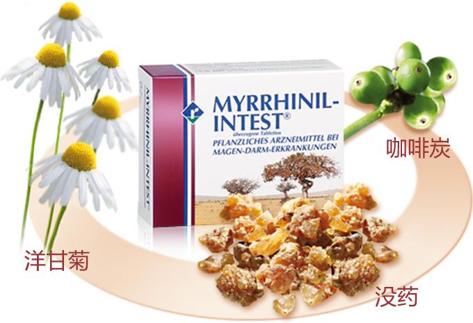 德国MYRRHINIL-INTEST慢性肠胃功能修复片 慢性肠炎 肠易激综合症,第2张