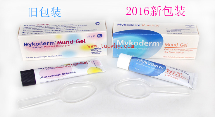 德国Mykoderm Mund-Gel儿童口腔溃疡鹅口疮宝宝适用,第2张