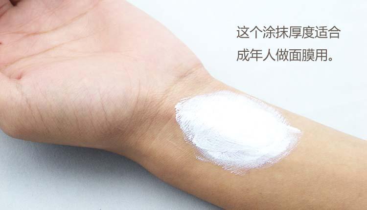 德国Sudocrem 皮肤万用膏 婴儿护臀尿布疹膏,第3张